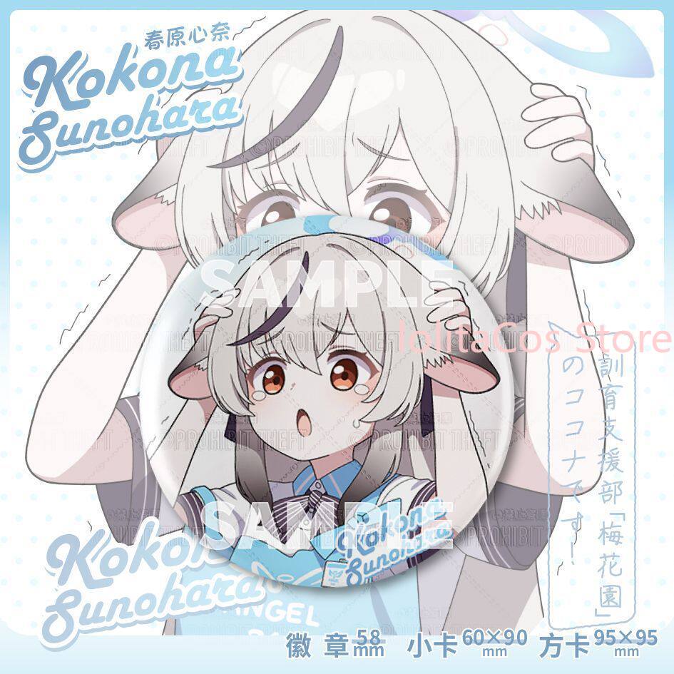 Game Blue Archive Kokona Sunoh - огляд і ціна Men Accessories Brooch