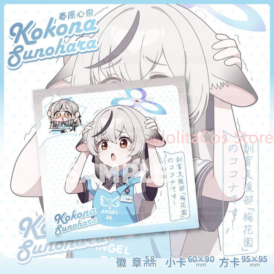 Game Blue Archive Kokona Sunoh - огляд і ціна Men Accessories Brooch